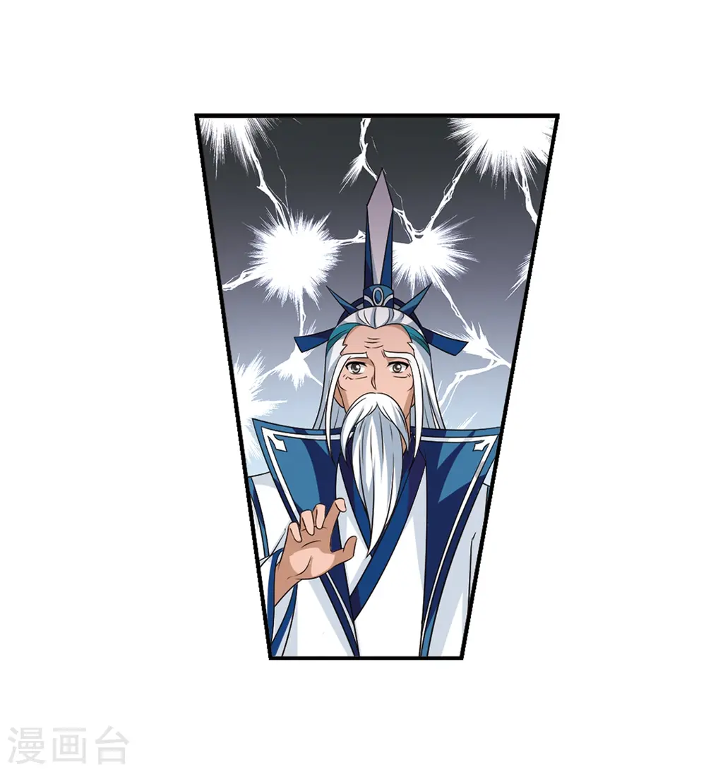 第408话 火麒麟1 第22页