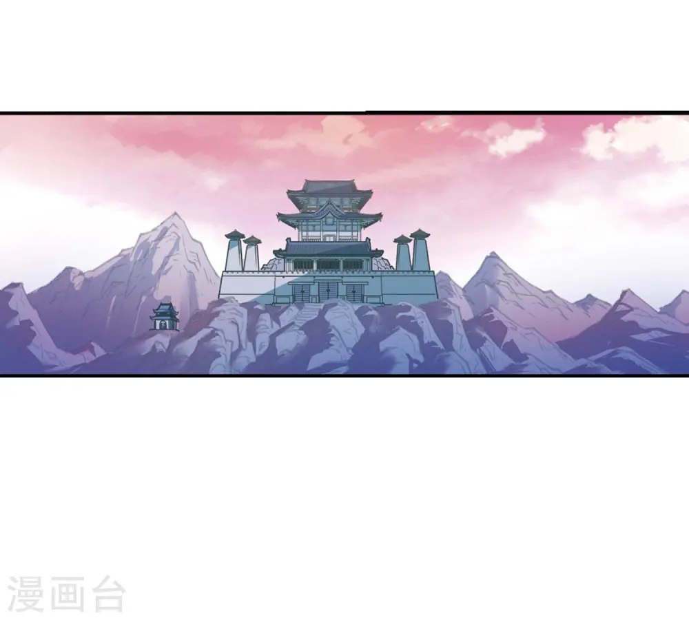 第一部最终话 火麒麟3 第18页