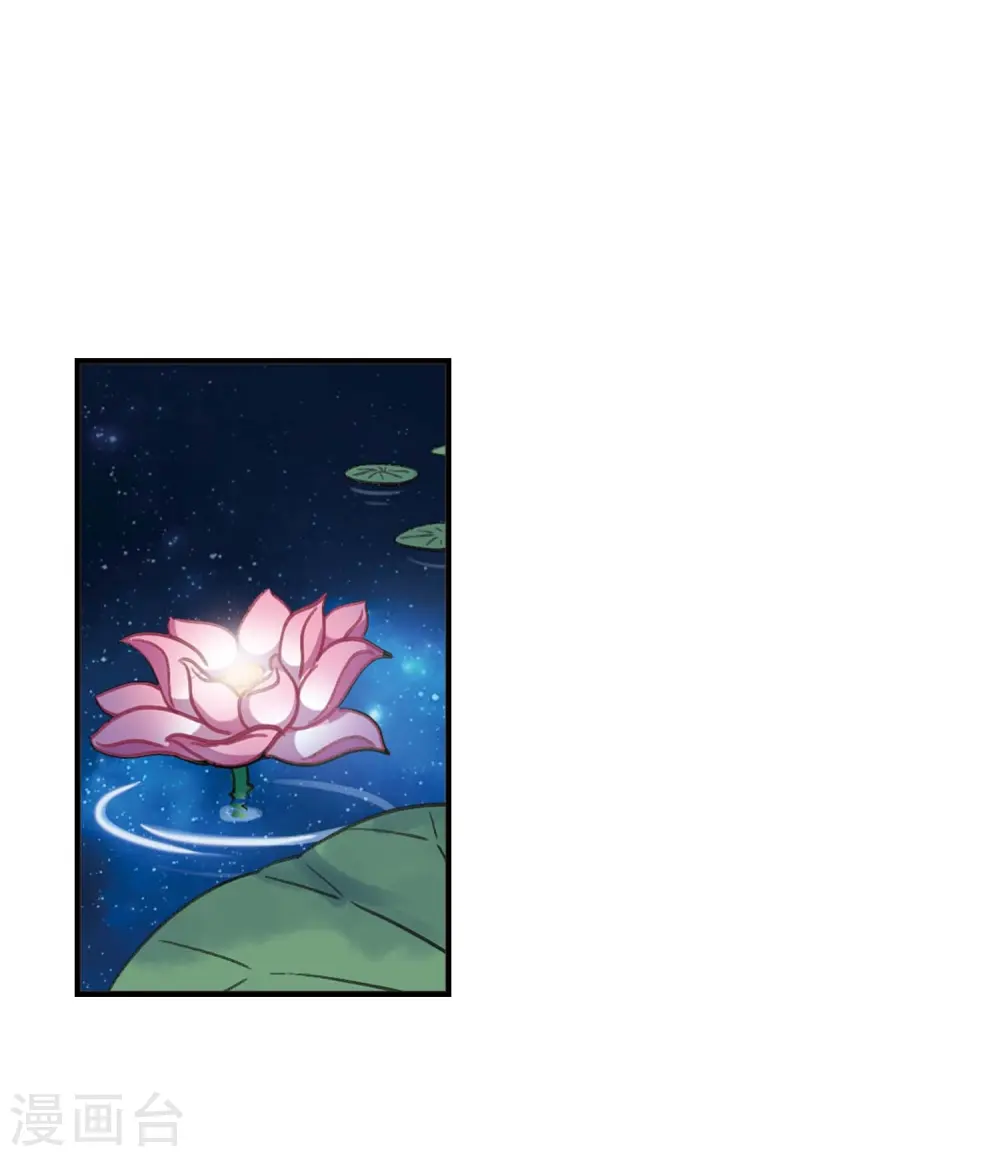 第一部最终话 火麒麟3 第19页