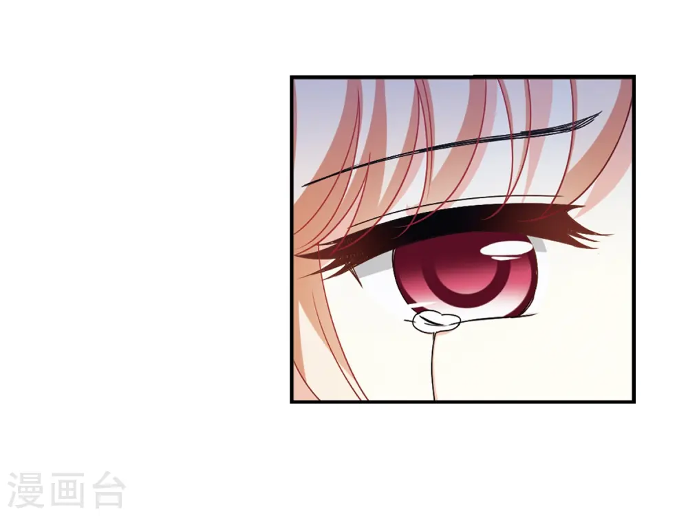 第2季2话 再见小林2 第3页