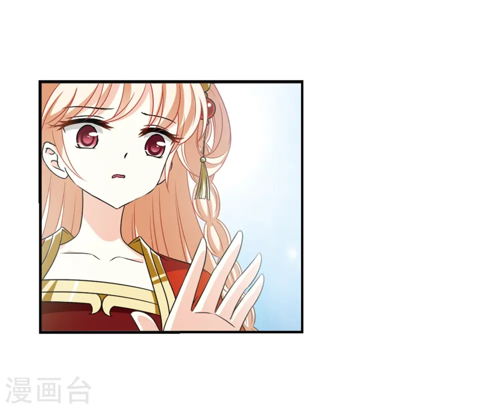 第2季2话 再见小林2 第8页