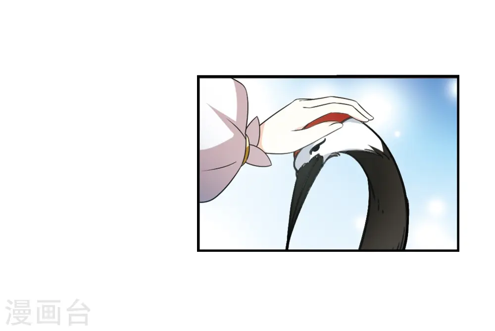 第2季2话 再见小林2 第9页