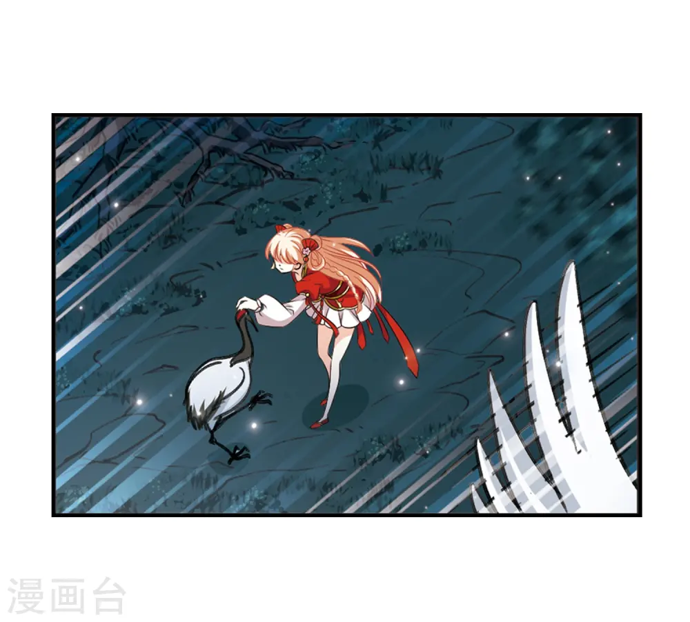 第2季2话 再见小林2 第13页