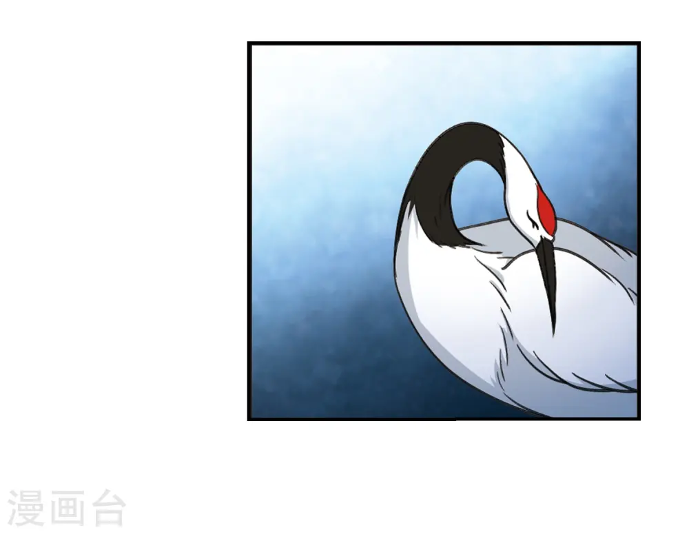 第2季2话 再见小林2 第30页