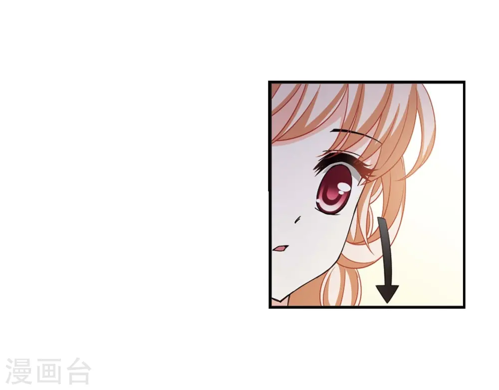 第409话 火麒麟2 第7页
