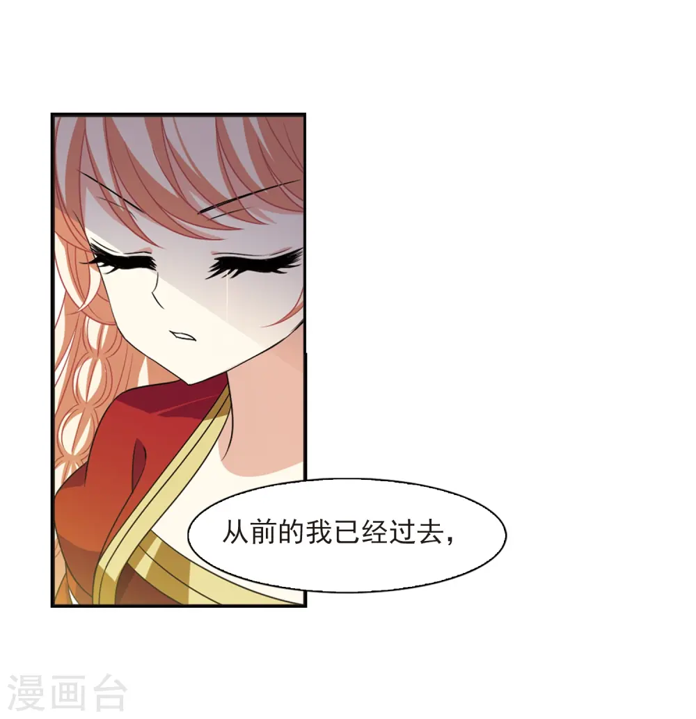 第406话 决裂2 第5页