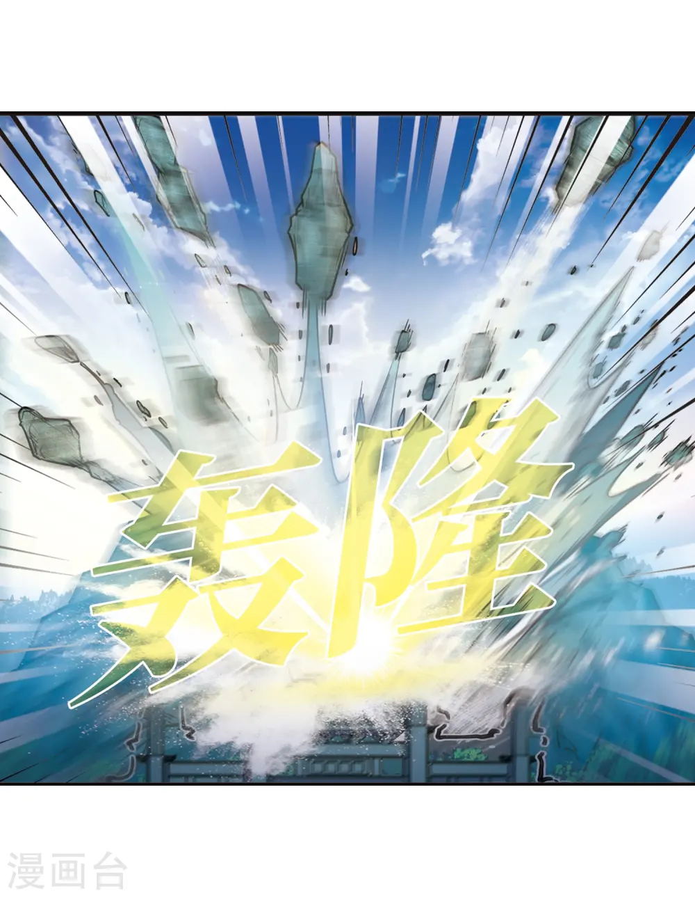 第406话 决裂2 第10页