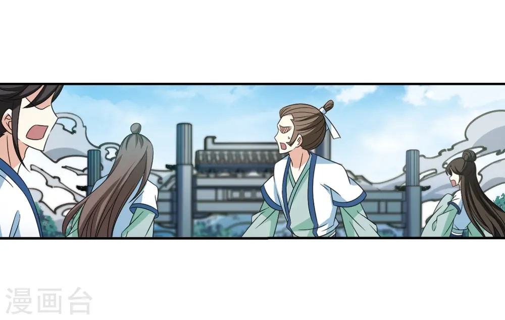第406话 决裂2 第12页