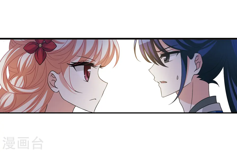 第406话 决裂2 第13页