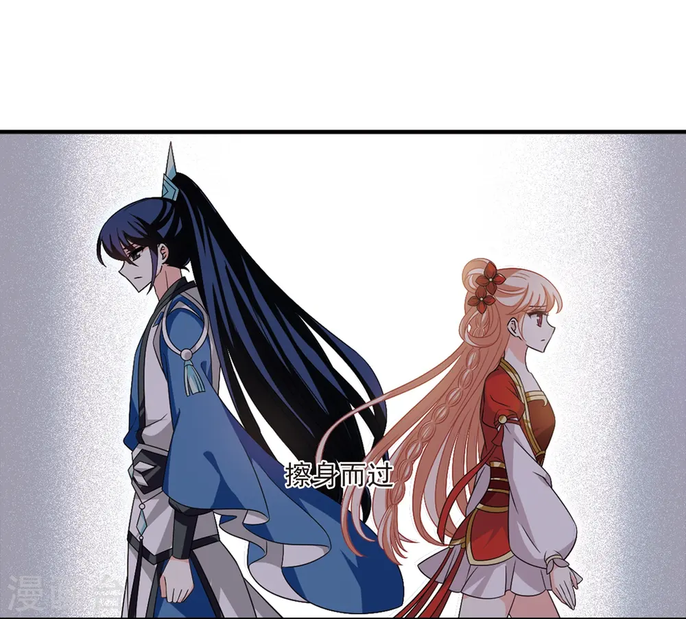 第406话 决裂2 第15页