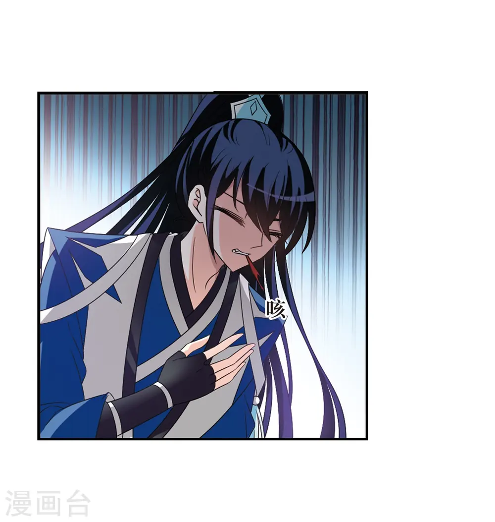 第406话 决裂2 第18页