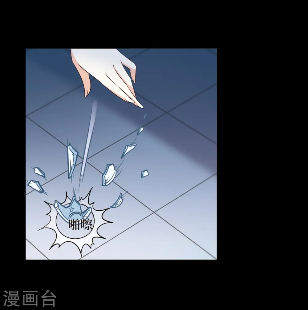 第407话 决裂3 第8页
