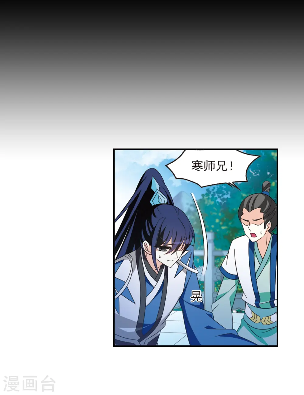 第407话 决裂3 第13页