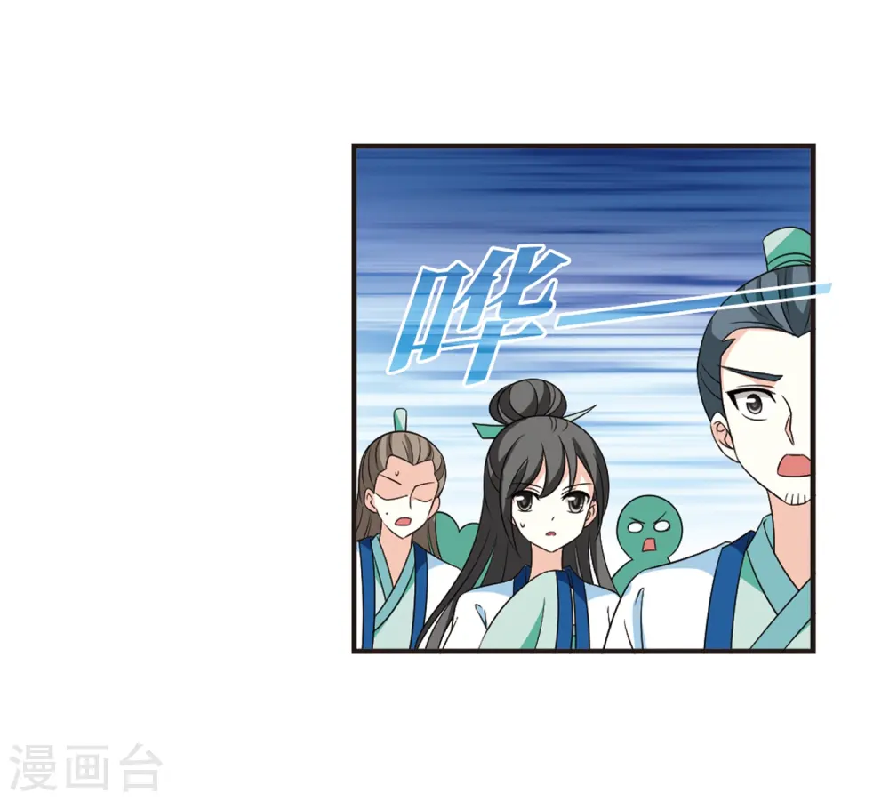 第407话 决裂3 第15页