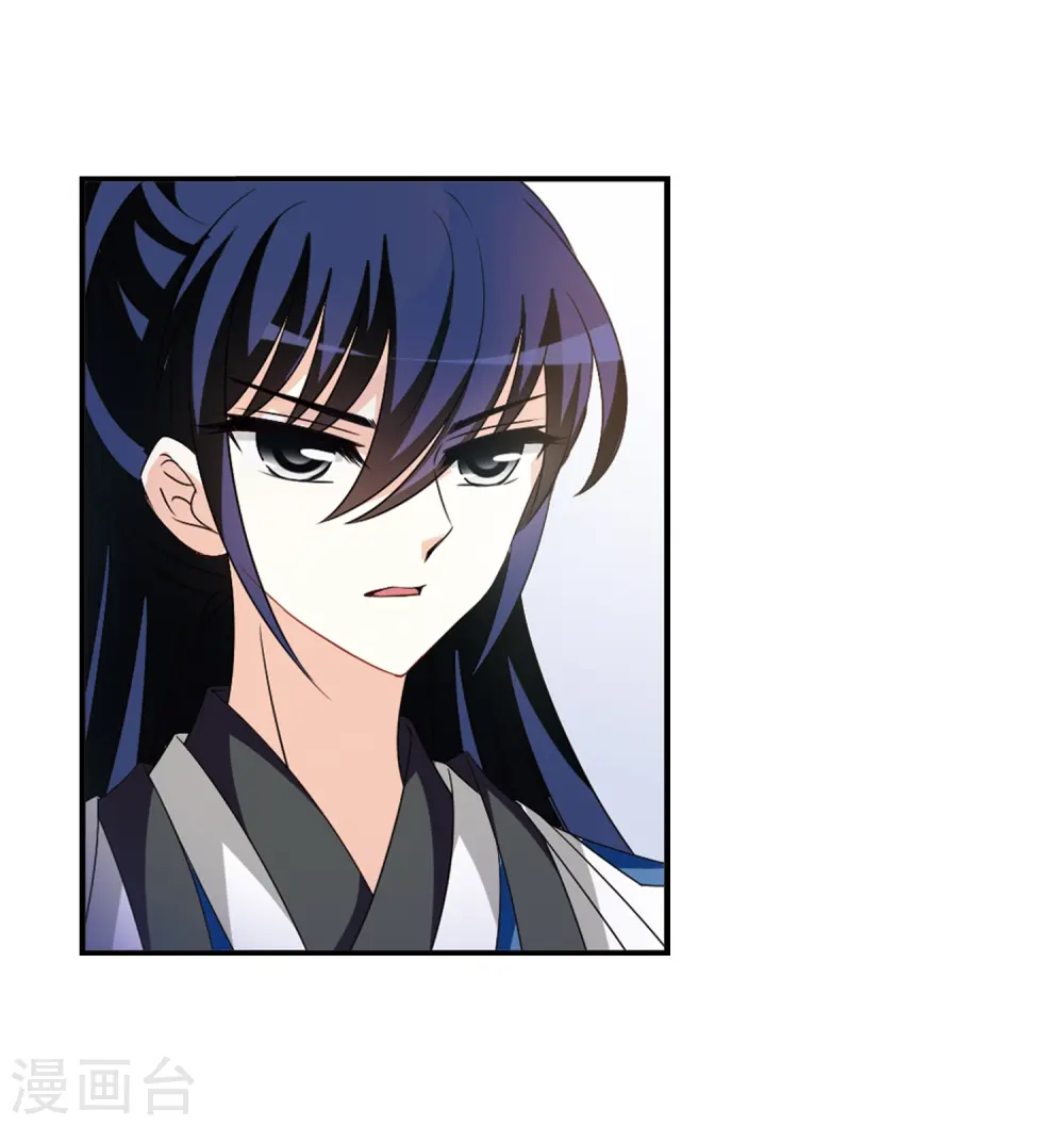 第407话 决裂3 第22页