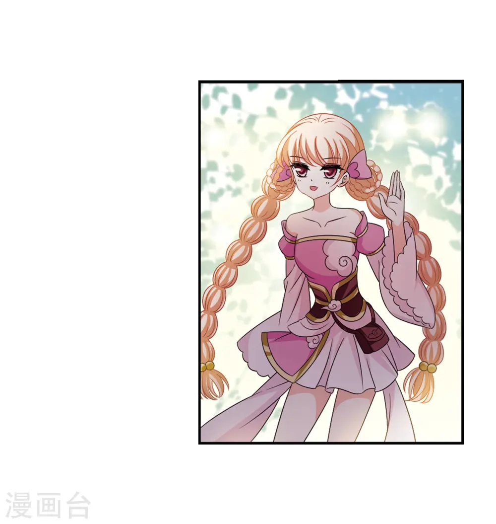 第407话 决裂3 第23页