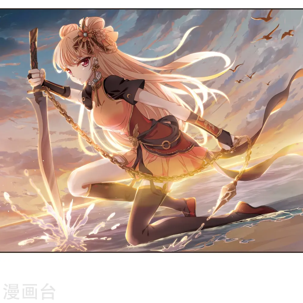 第402话 重返玄寂宗1 第2页