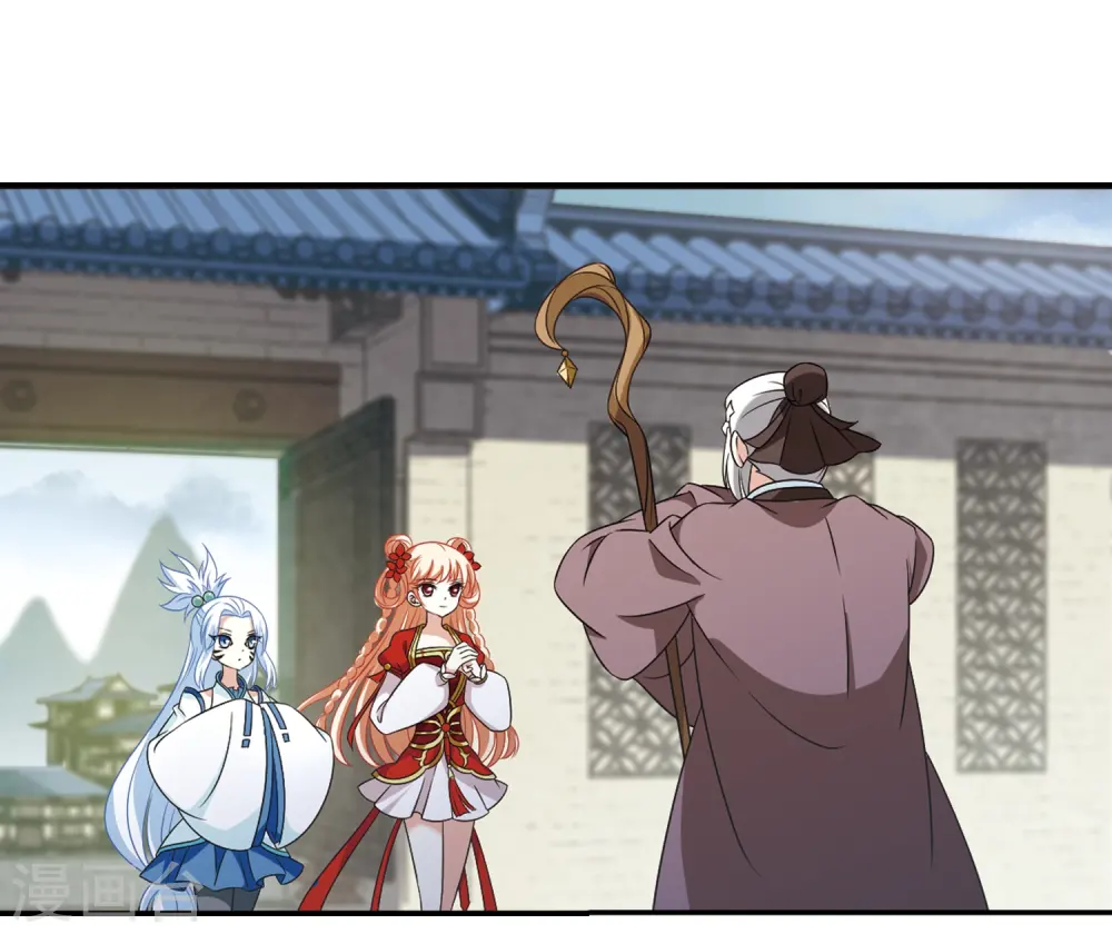 第402话 重返玄寂宗1 第3页