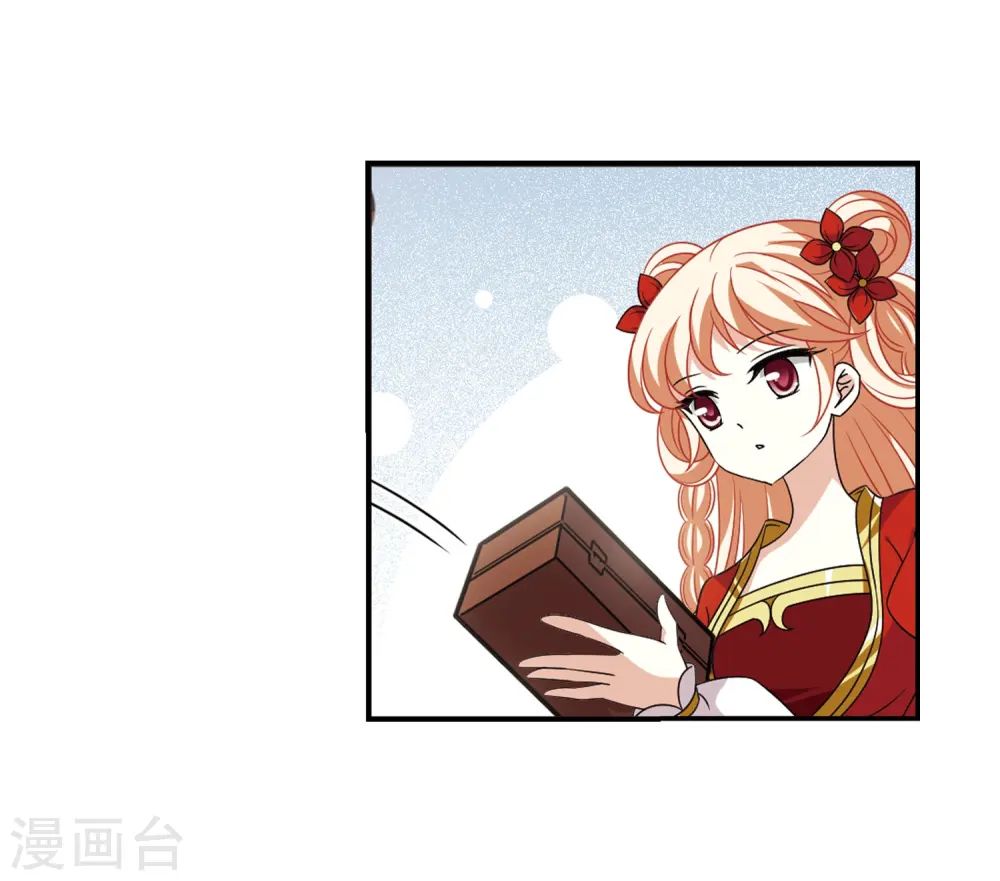 第402话 重返玄寂宗1 第8页