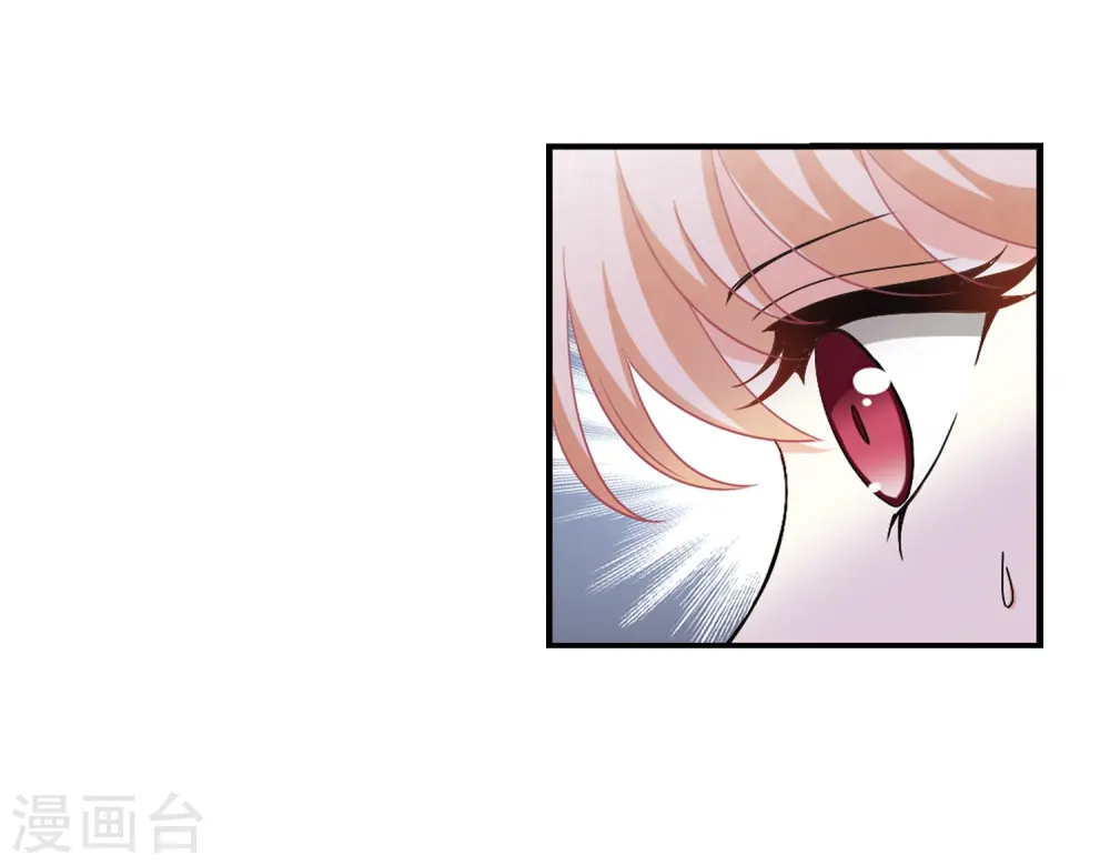 第402话 重返玄寂宗1 第13页