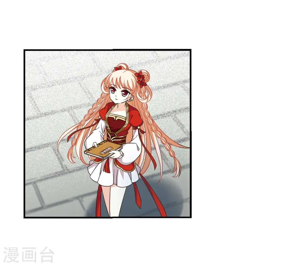 第402话 重返玄寂宗1 第20页
