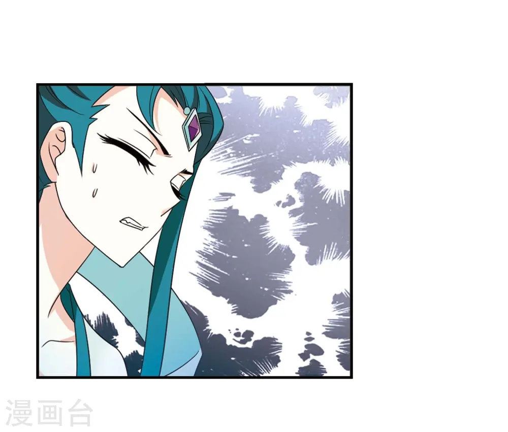 第404话 重返玄寂宗3 第3页