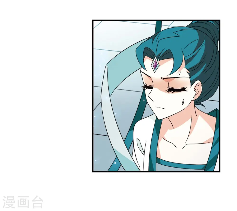 第404话 重返玄寂宗3 第7页