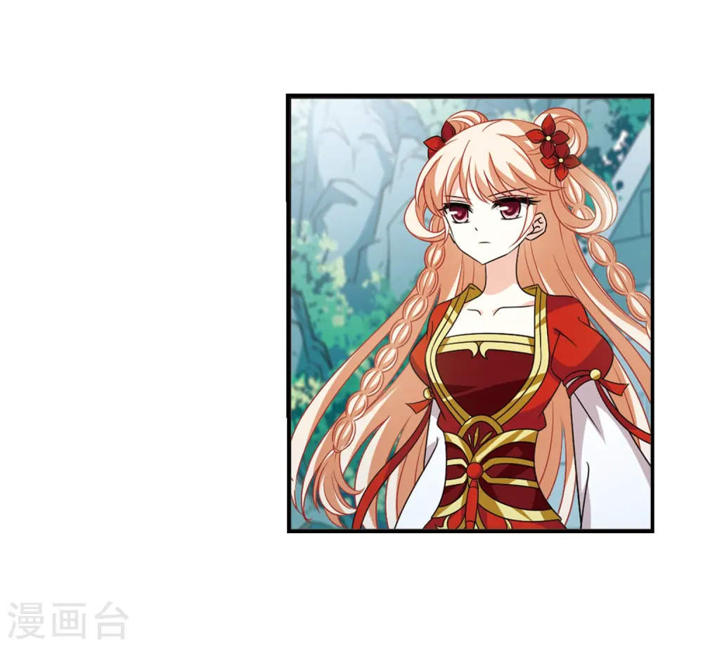 第403话 重返玄寂宗2 第12页