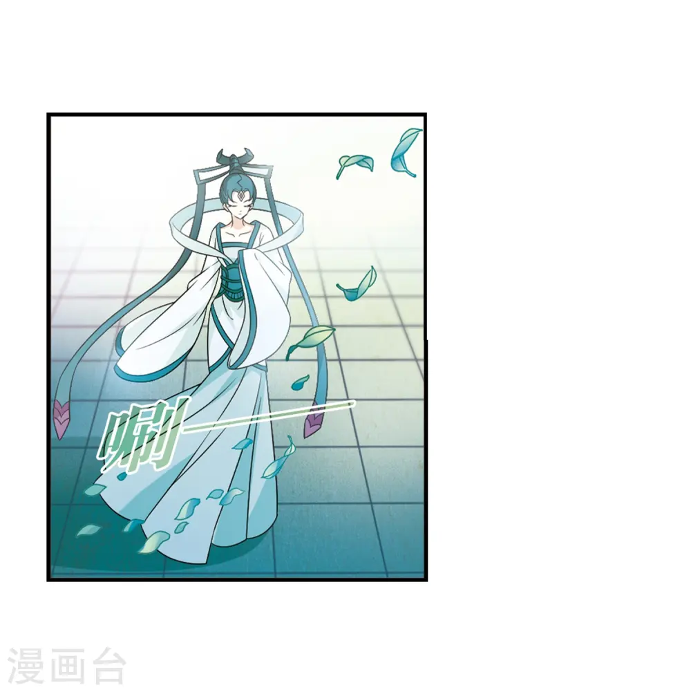 第403话 重返玄寂宗2 第14页