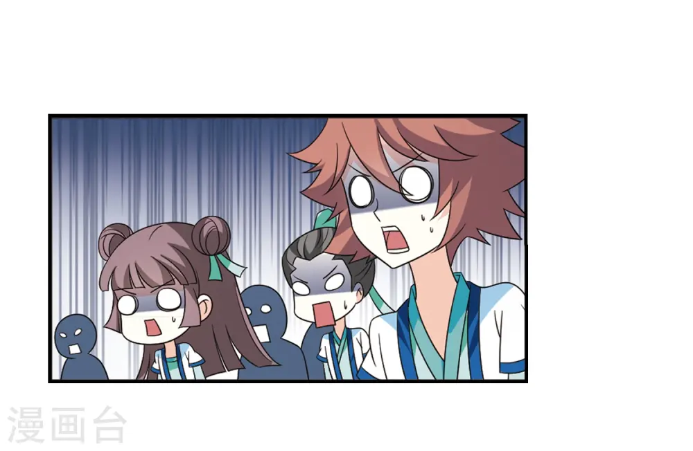 第403话 重返玄寂宗2 第26页