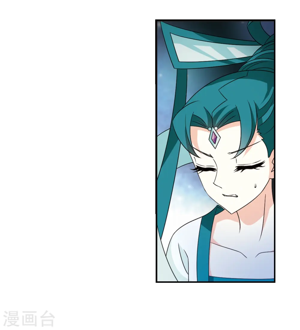 第403话 重返玄寂宗2 第28页