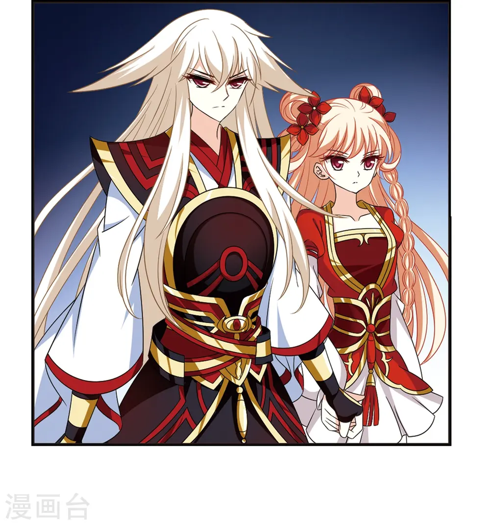 第398话 离开魔界3 第2页