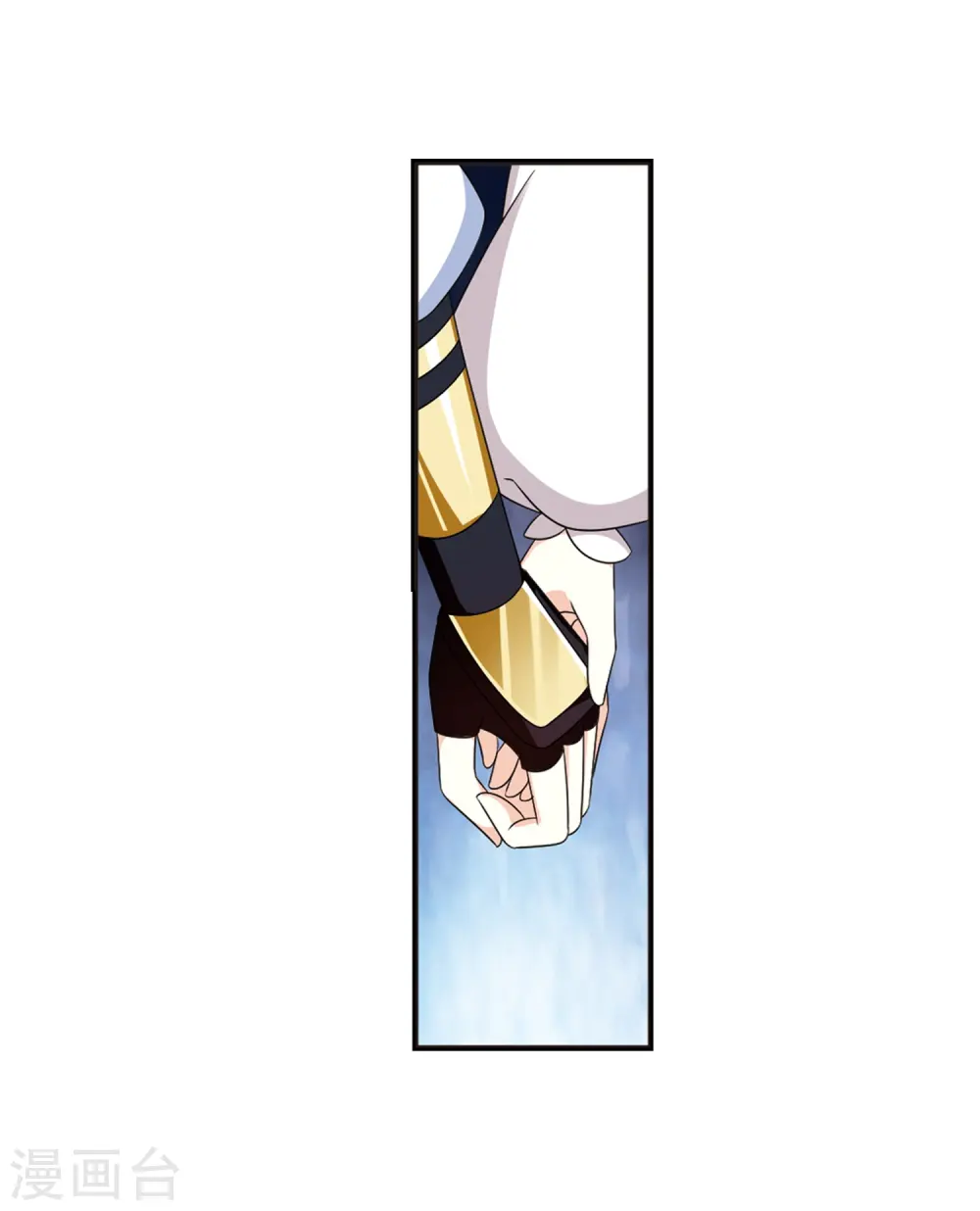 第398话 离开魔界3 第3页