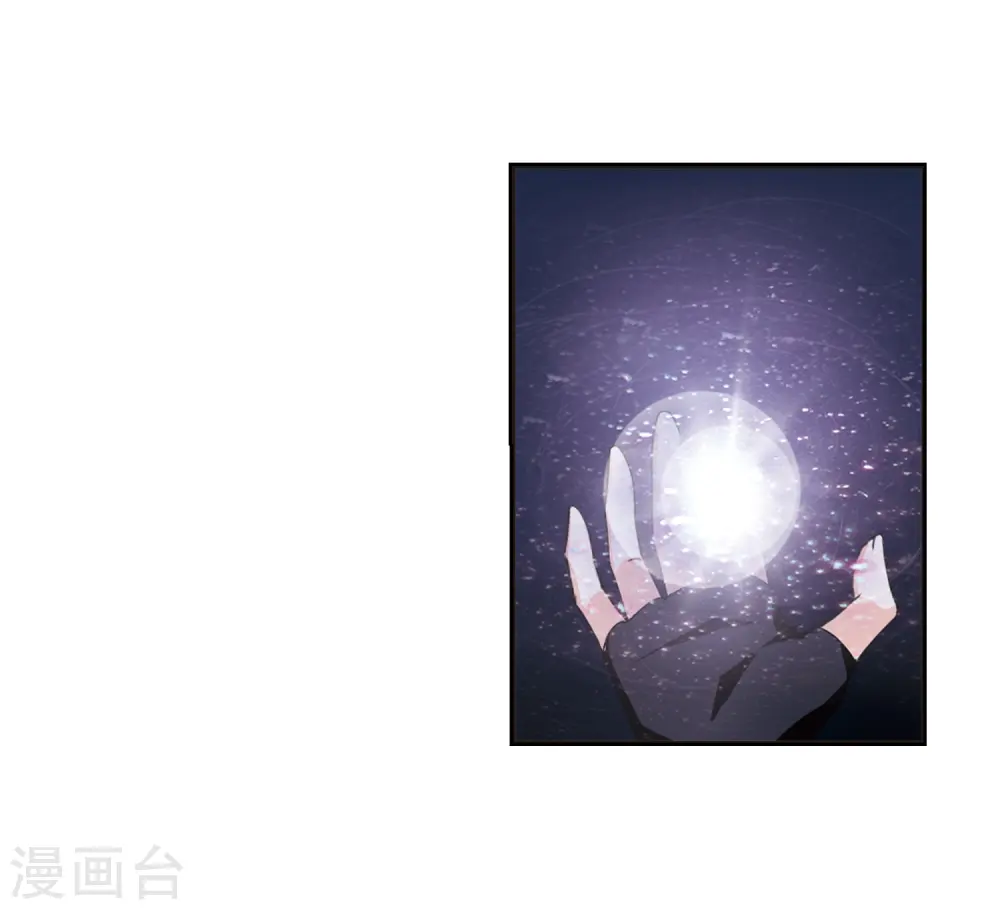 第398话 离开魔界3 第5页