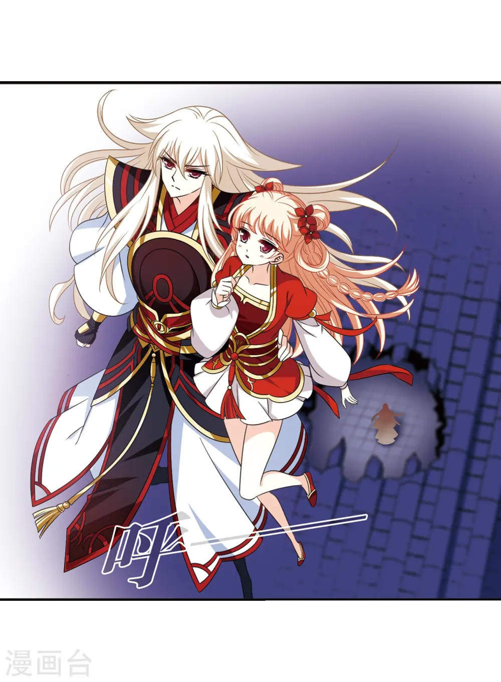 第398话 离开魔界3 第9页