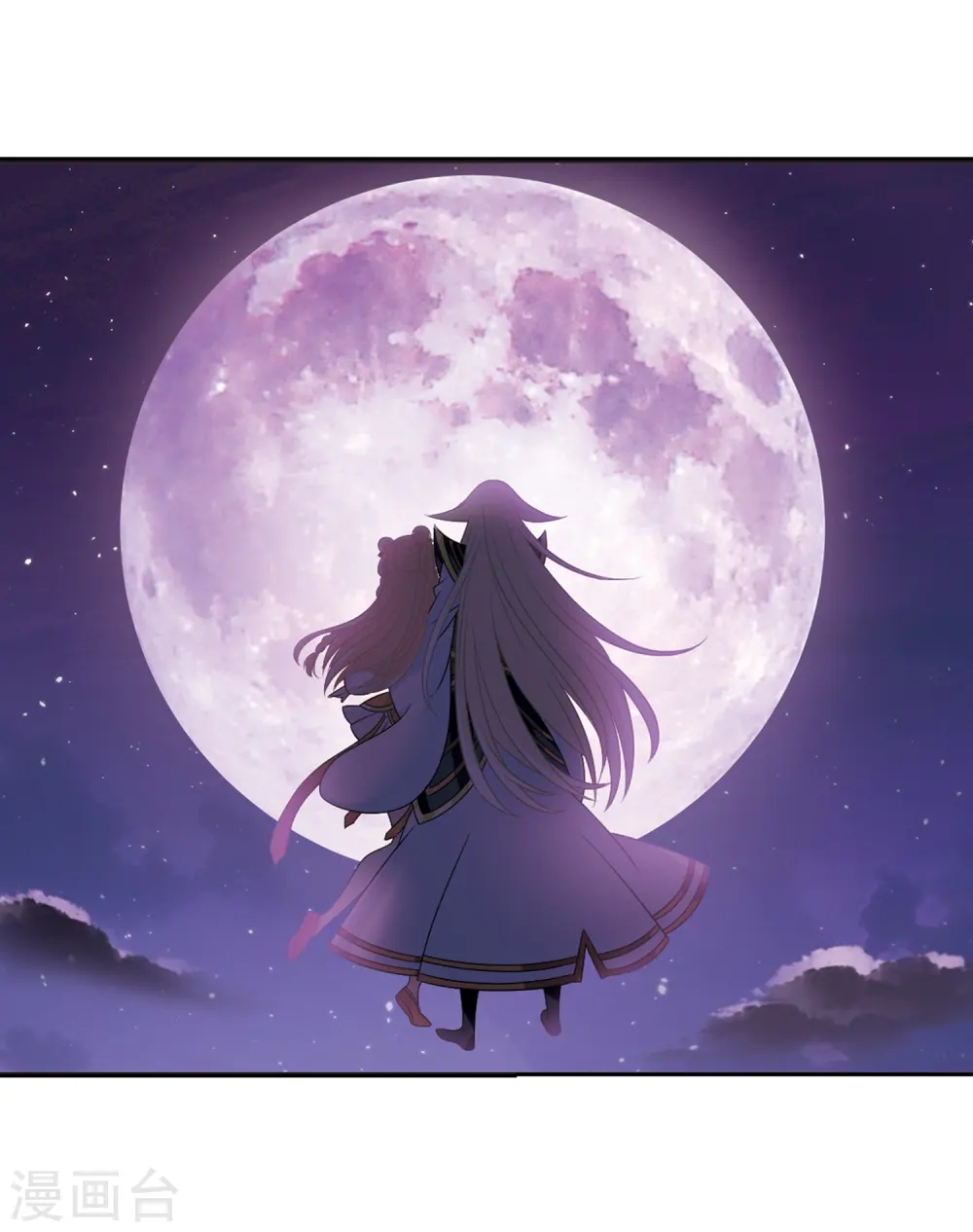 第398话 离开魔界3 第11页