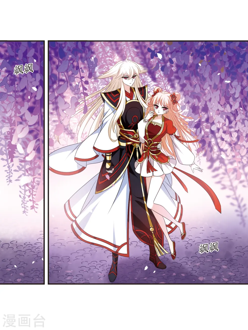 第398话 离开魔界3 第22页