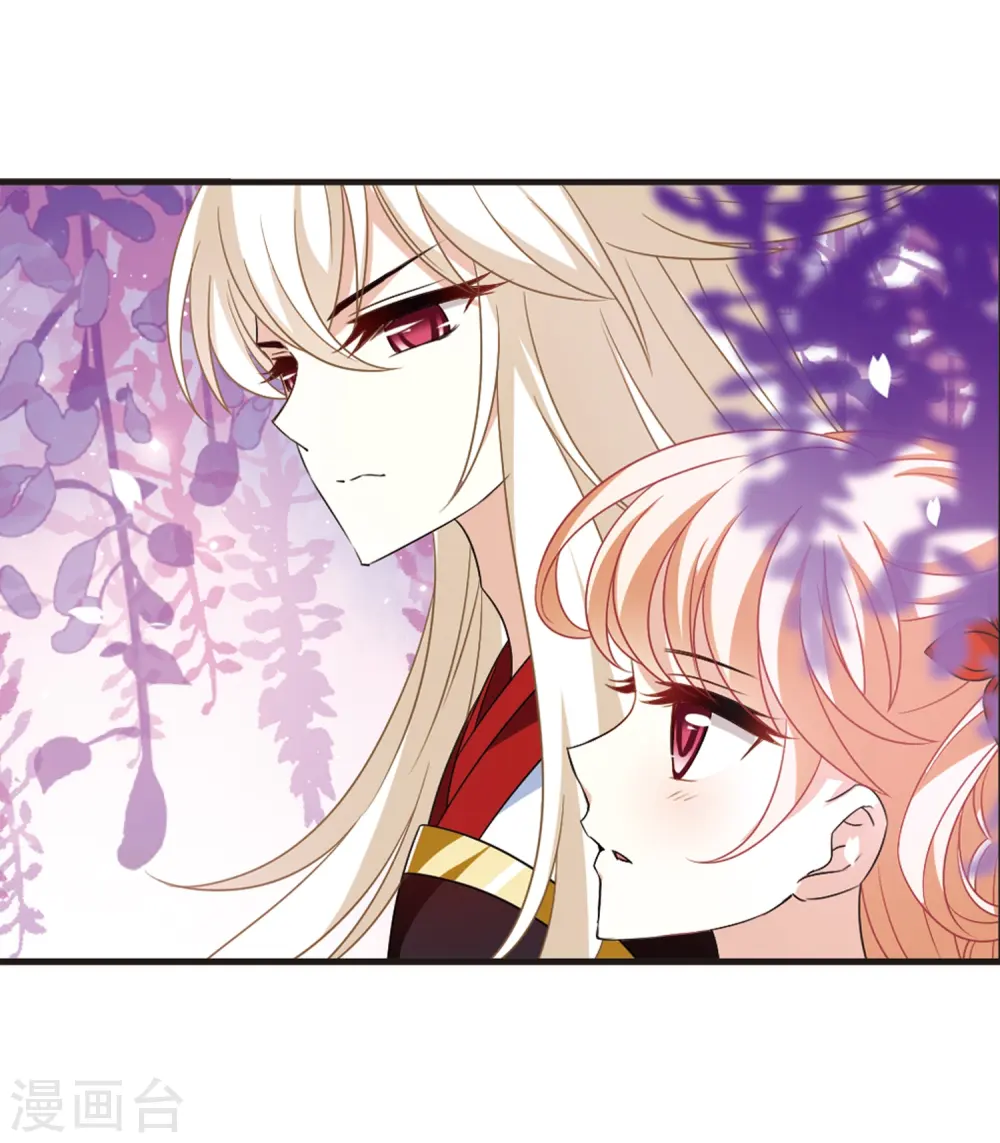 第398话 离开魔界3 第23页