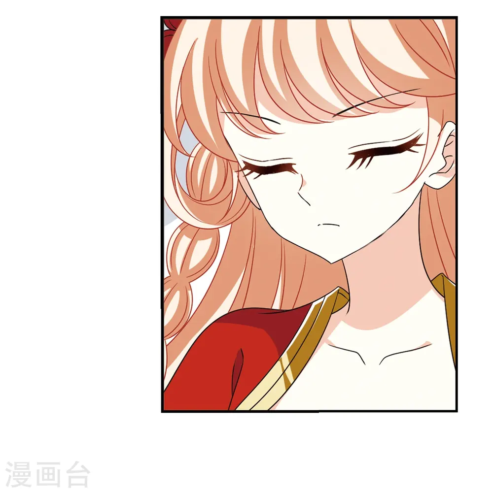 第401话 拜访丹师门3 第29页