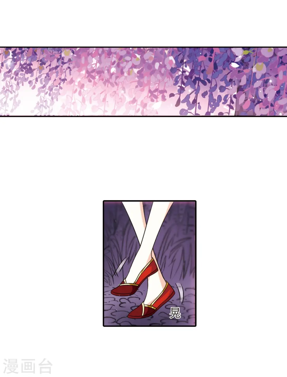 第399话 拜访丹师门1 第3页