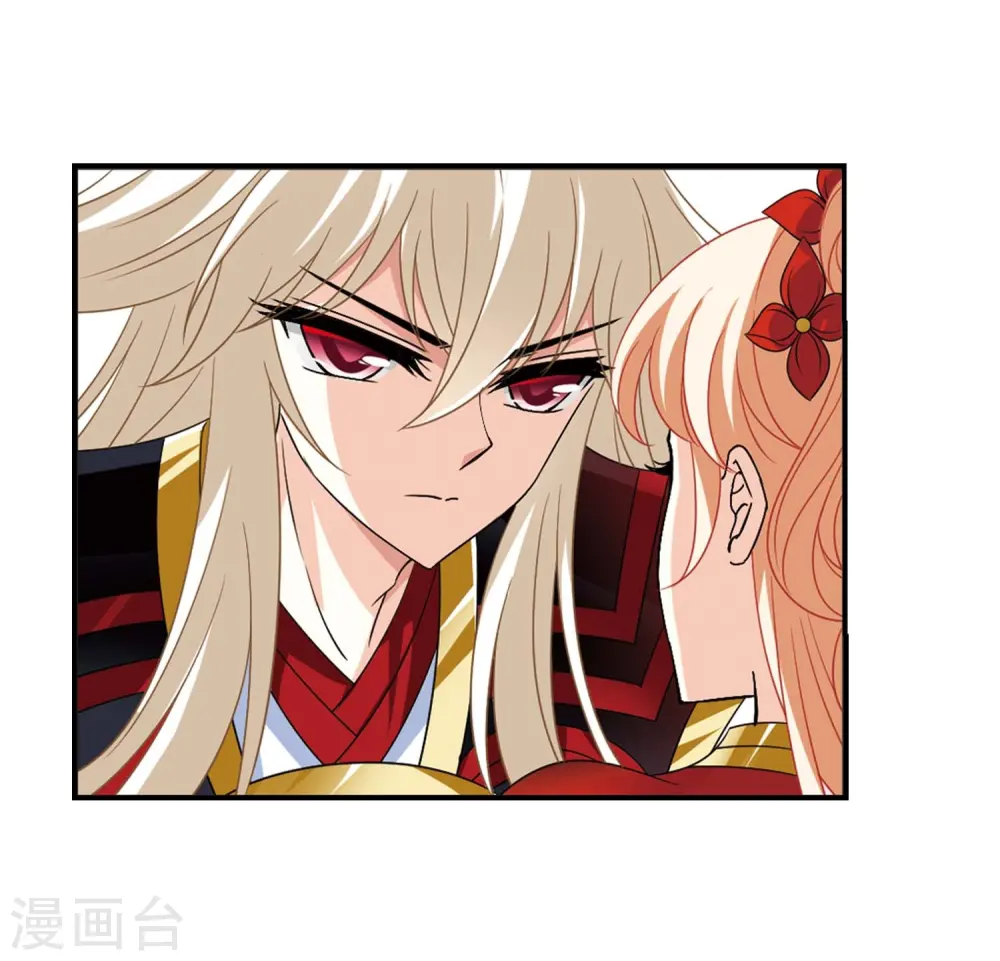 第399话 拜访丹师门1 第6页