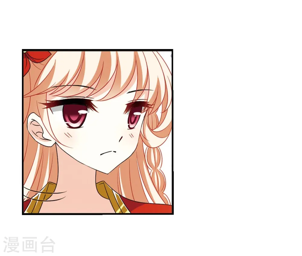 第399话 拜访丹师门1 第16页