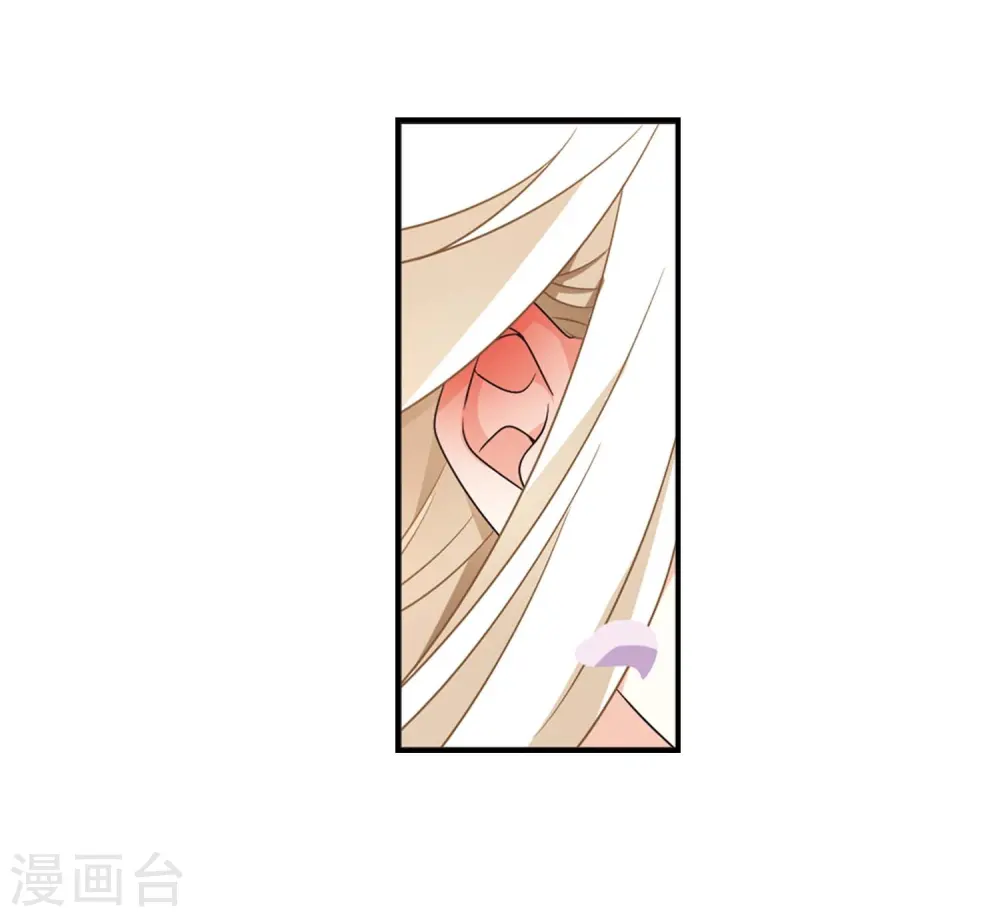 第399话 拜访丹师门1 第22页