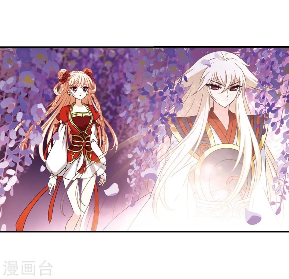 第399话 拜访丹师门1 第23页