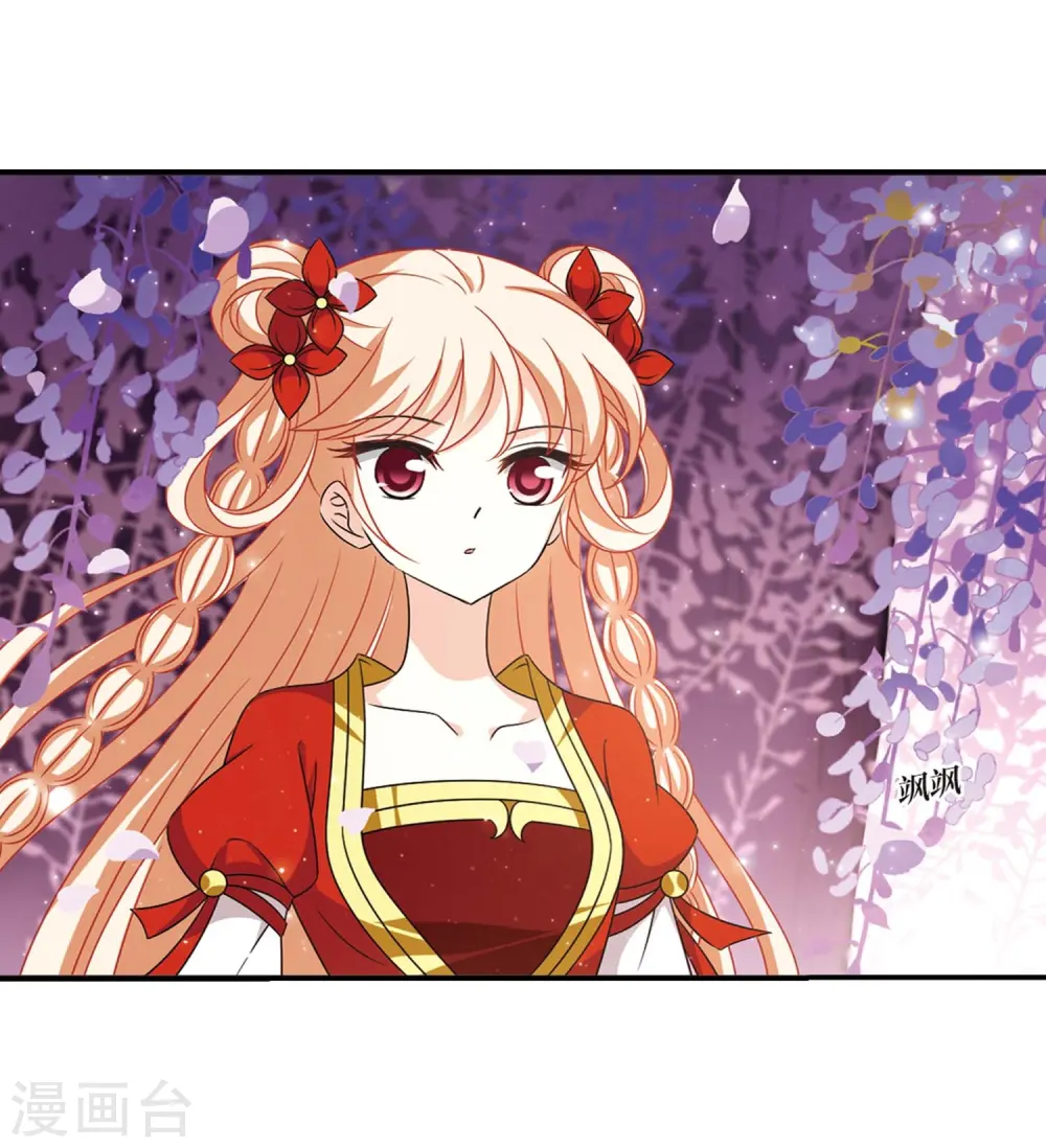 第399话 拜访丹师门1 第24页