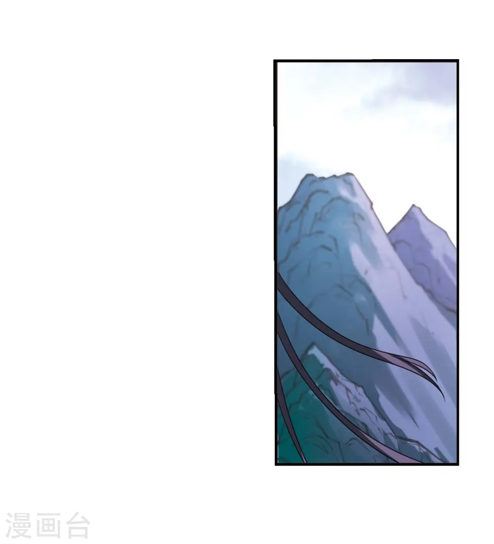 第400话 拜访丹师门2 第14页