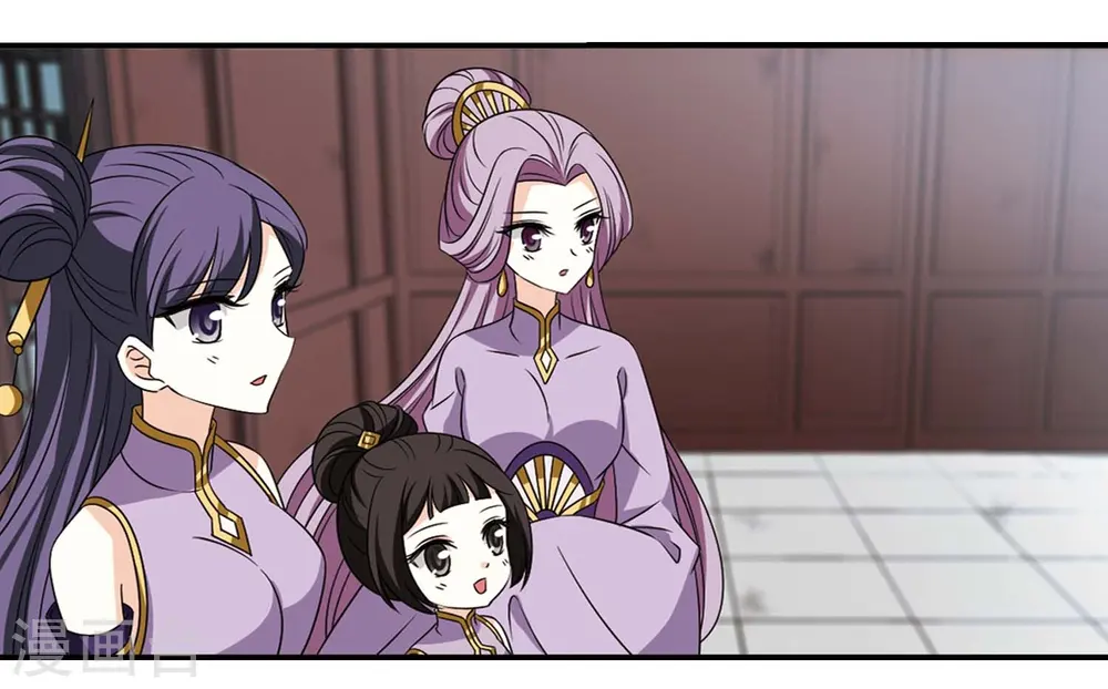 第400话 拜访丹师门2 第31页