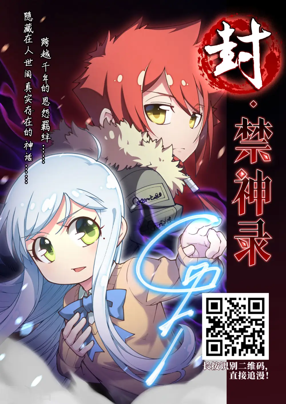 第400话 拜访丹师门2 第33页