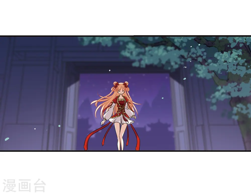 第396话 离开魔界1 第5页