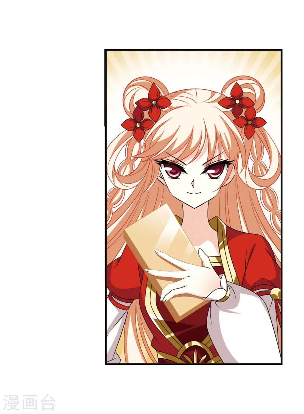 第396话 离开魔界1 第14页